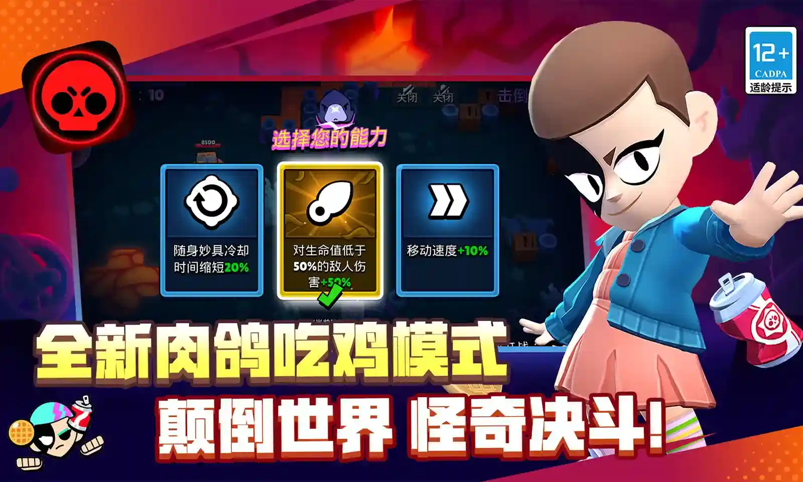 jietu7033b20983d90f52250006e758e73e9720251202qTWxjr_compressed.webp