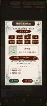 act1788762865213ydY6.webp