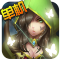 幻想小勇士（无限内购）