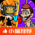 监控人冲突（功能菜单）