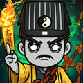见习驱魔人（免广告直接获得奖励）