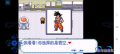 口袋妖怪：龙珠Z激战