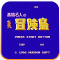 冒险岛：经典版