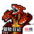 冒险日记（大量资源 钻石）
