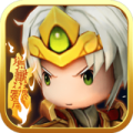 三国乱斗王者（无限体力版）