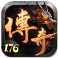 圣战传奇2（无限内购）
