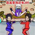 守卫大作战（免广告＋内置MOD菜单）