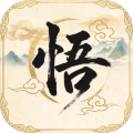 唐僧与悟空|悟空与唐僧（内置GM工具）