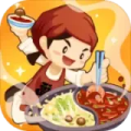 幸福路上的火锅店（无限金币）