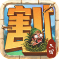 终末之歌（内置超级定怪菜单）